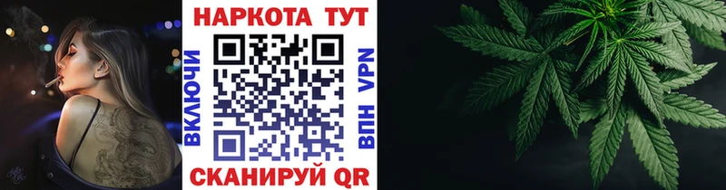 Как найти наркотики Томари АМФЕТАМИН  APVP  Метадон  КОКАИН  Конопля 