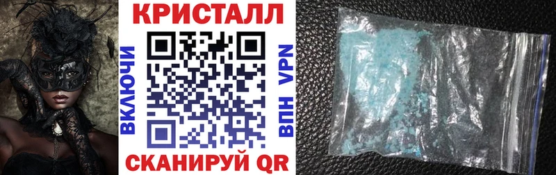 Амфетамин VHQ  hydra зеркало  Томари 