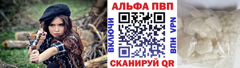 A-PVP VHQ  Томари 