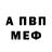 Амфетамин VHQ Avazbek Bekmurodov