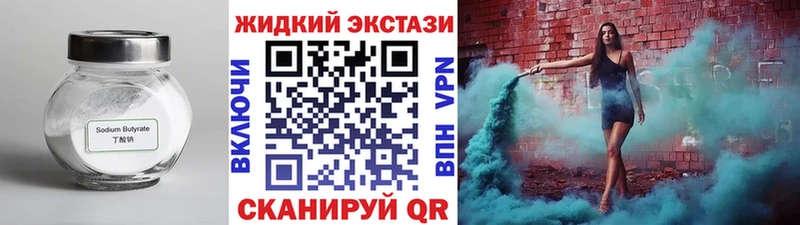 mega ONION  Томари  Бутират 1.4BDO 