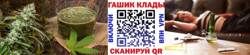 Печенье с ТГК марихуана Томари