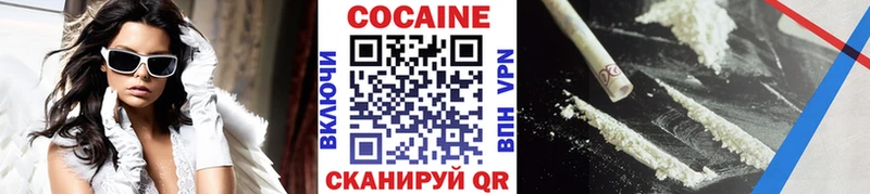 Кокаин 99%  Томари 