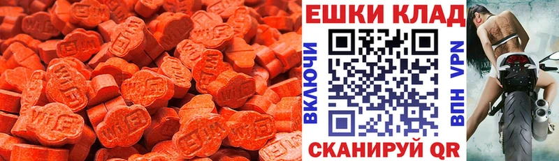 где продают наркотики  Томари  ЭКСТАЗИ 280 MDMA 