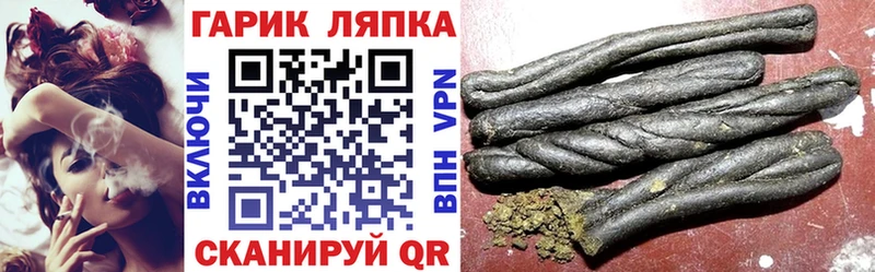 Гашиш Premium  наркотики  Томари 