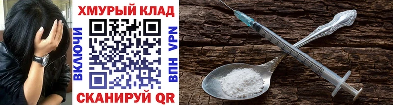 ГЕРОИН герыч  ссылка на мегу онион  Томари 