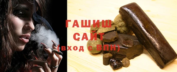 амфетамин Абдулино