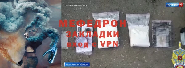 амфетамин Абдулино