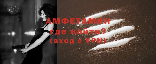 спиды Абаза