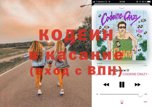 соль курить ск Абинск