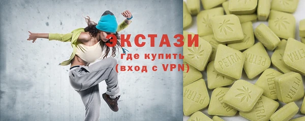 амфетамин Абдулино