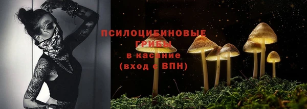 амфетамин Абдулино