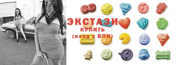 соль курить ск Абинск