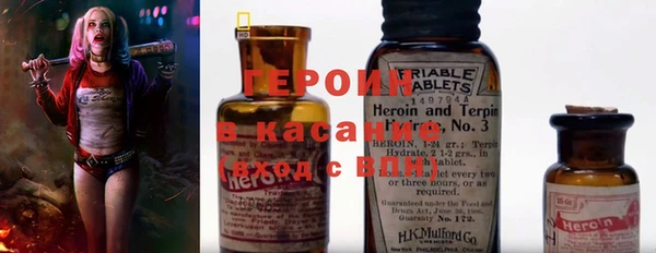 спиды Абаза