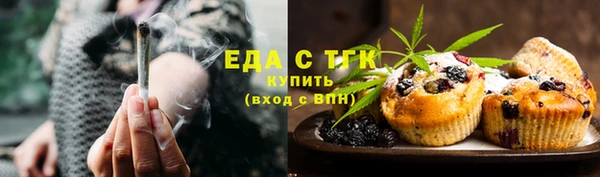 амфетамин Абдулино