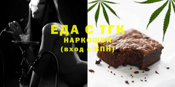 экстази Алексин