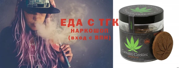 спиды Абаза