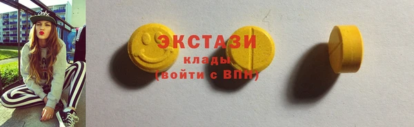 соль курить ск Абинск