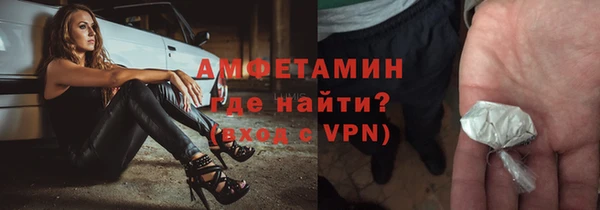 соль курить ск Абинск