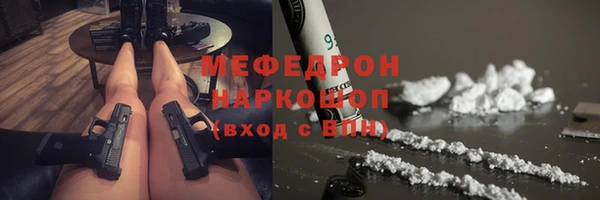 амфетамин Абдулино