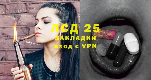 соль курить ск Абинск