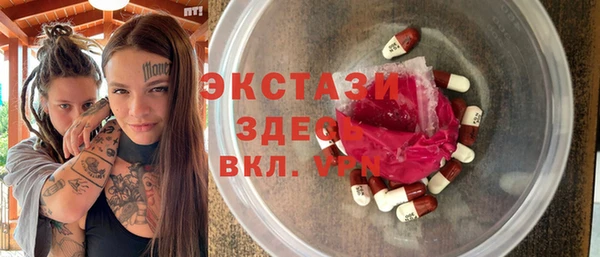 амфетамин Абдулино