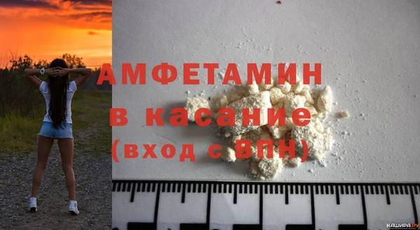 мескалин Куйбышев
