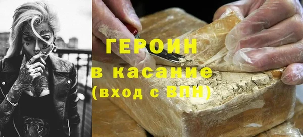 амфетамин Абдулино