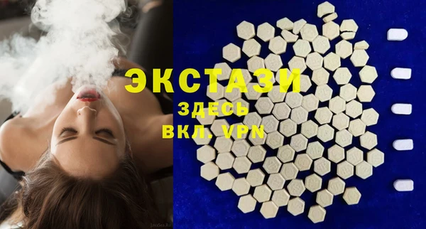 экстази Алексин