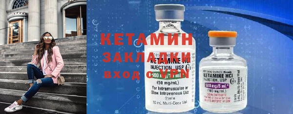амфетамин Абдулино