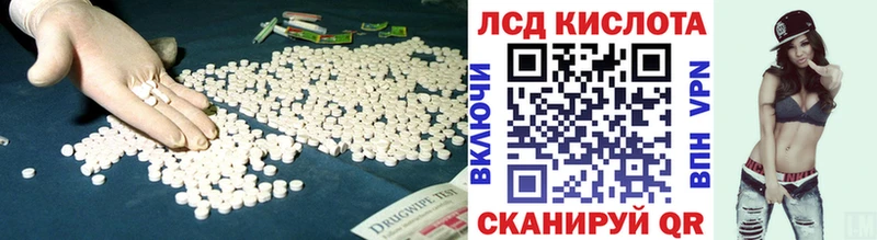 Лсд 25 экстази ecstasy  где продают   Томари 