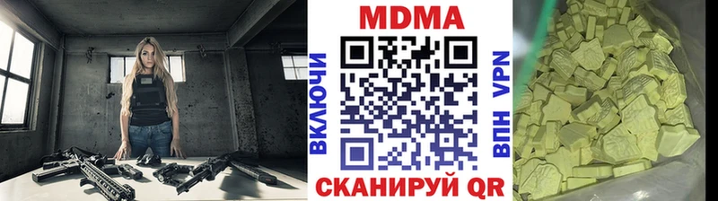 МЕГА ТОР  Томари  МДМА VHQ 