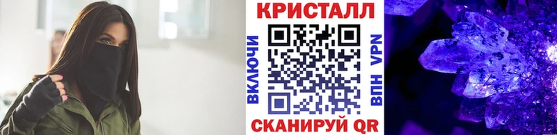 Метамфетамин кристалл  Томари 