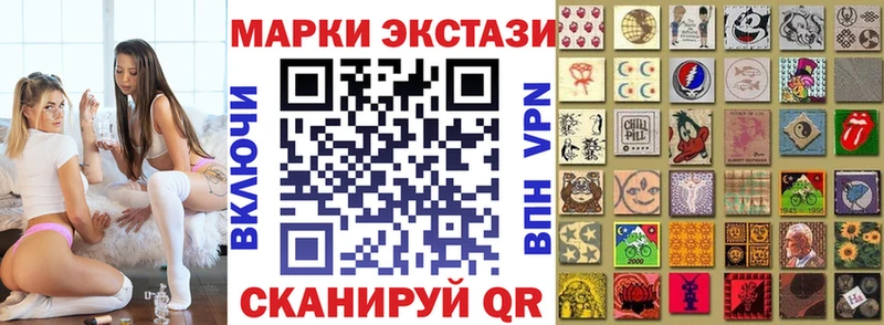 Наркотические марки 1500мкг  где продают наркотики  shop телеграм  Томари 