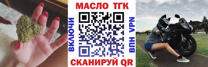 ссылка на мегу ссылка  Томари  ТГК Wax 