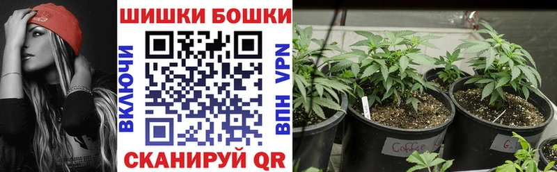 наркота Томари Конопля марихуана